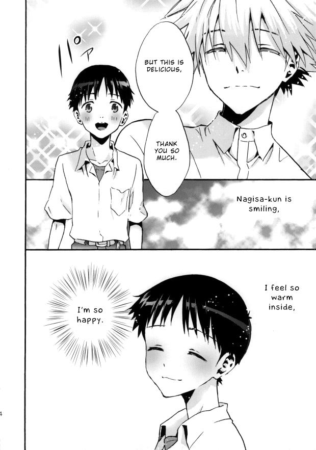 Rakuen yori - From Eden - Page 33