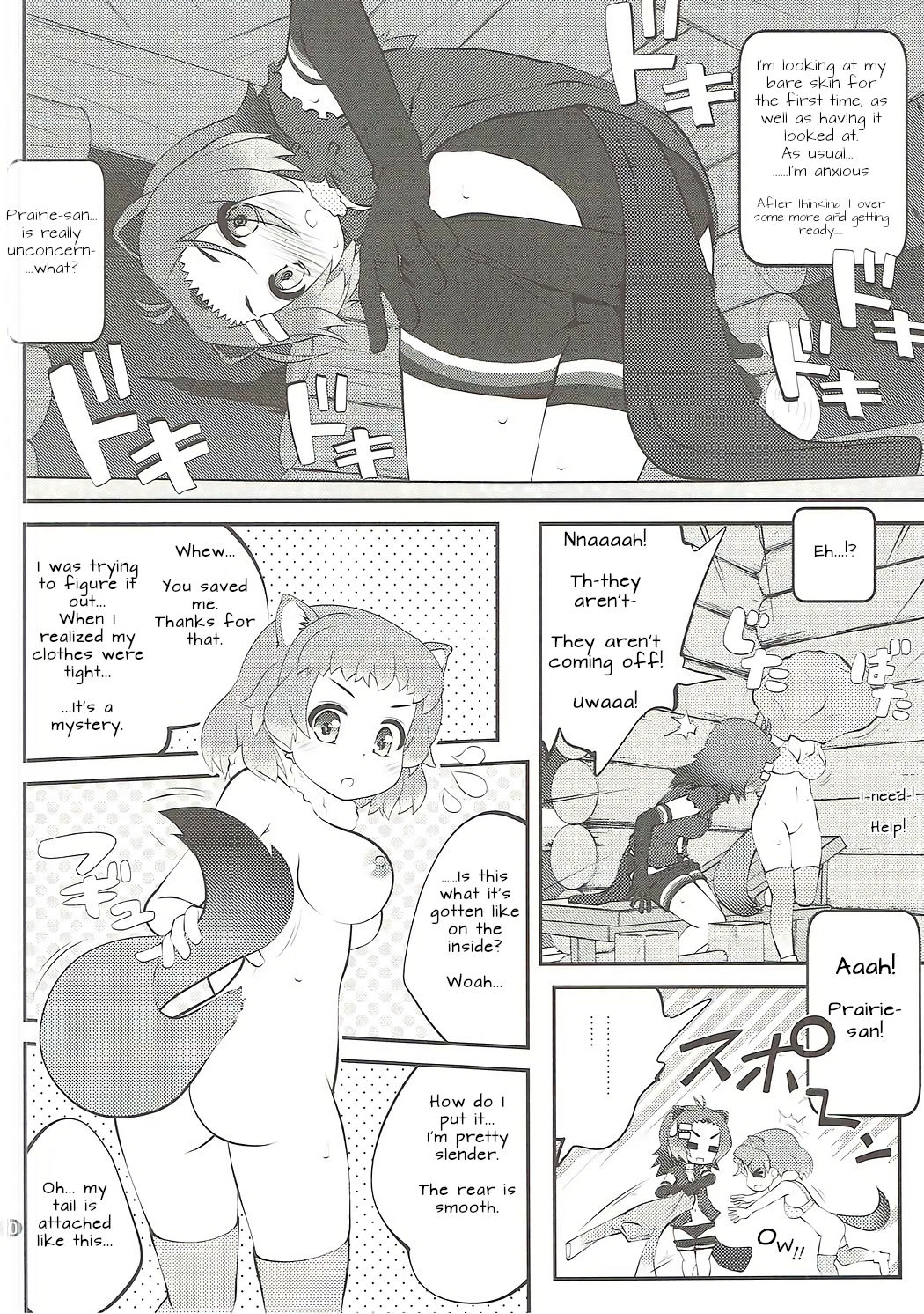 Kazoku Keikaku 2 | Family Planning 2 - Page 10