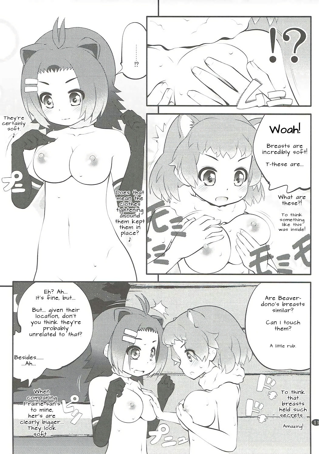 Kazoku Keikaku 2 | Family Planning 2 - Page 11