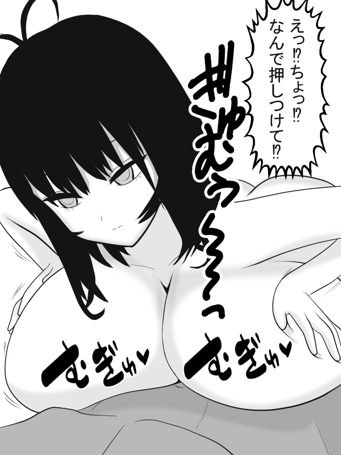 Zenjidou Paizuri Senyou Love Doll - Page 27