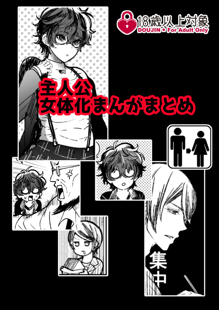 Preview page 1