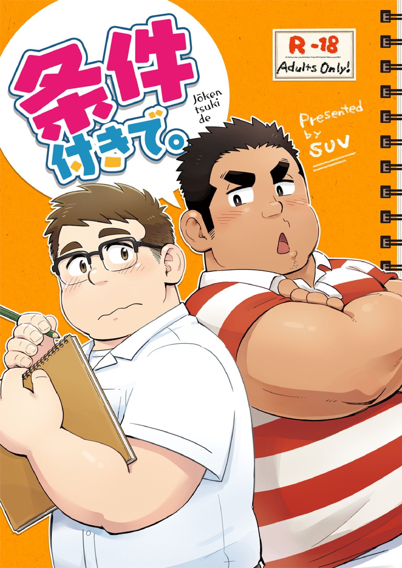 Preview page 1