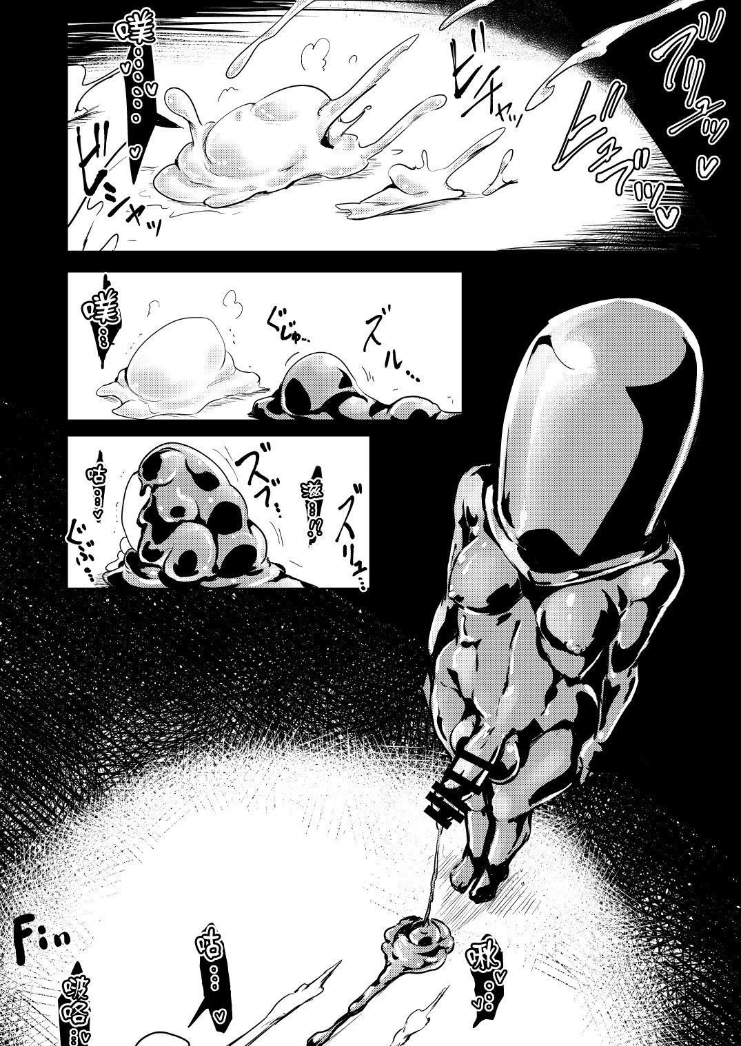 双星神姬 エレクシャール - Page 10