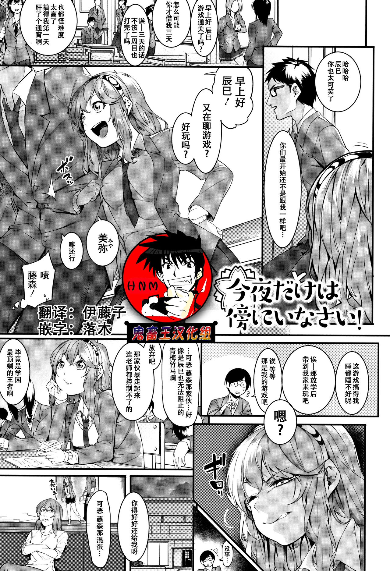 Preview page 1