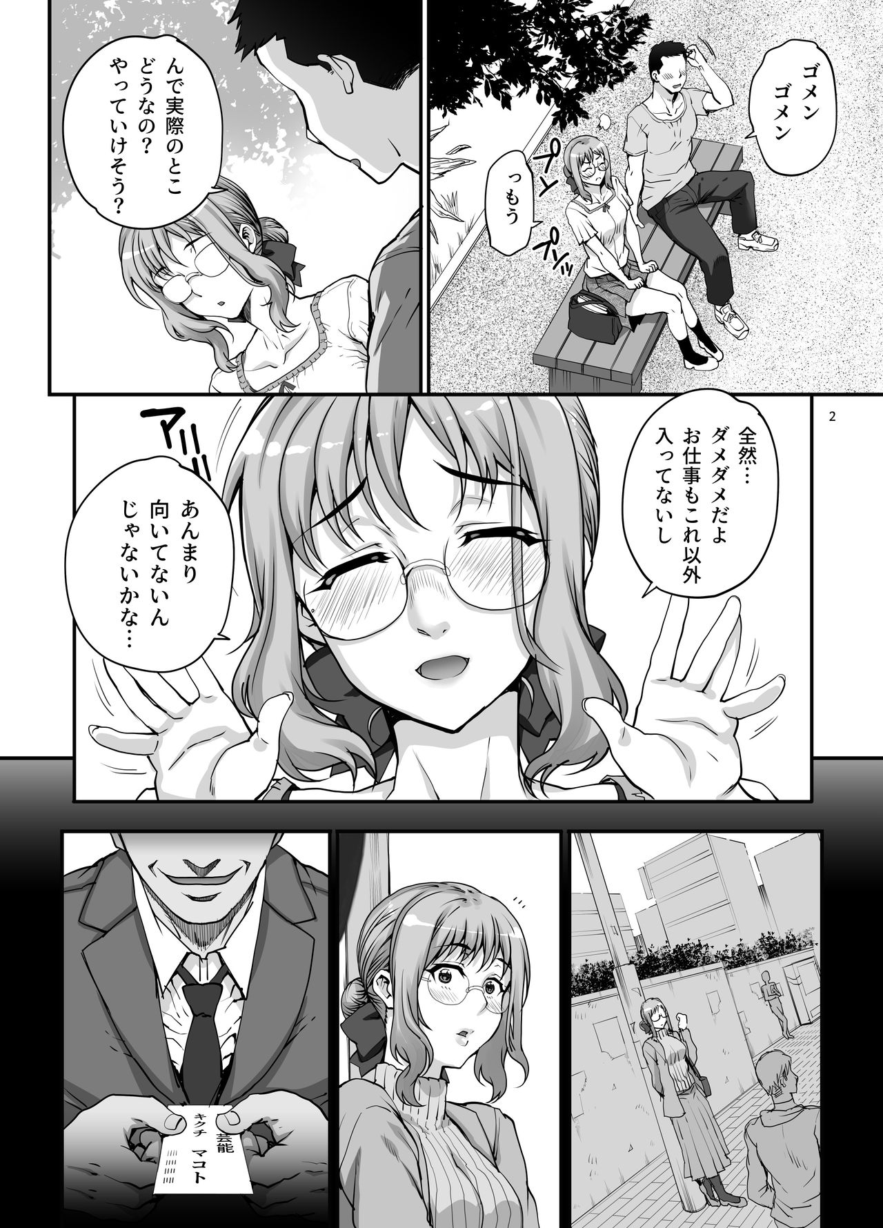 Preview page 3