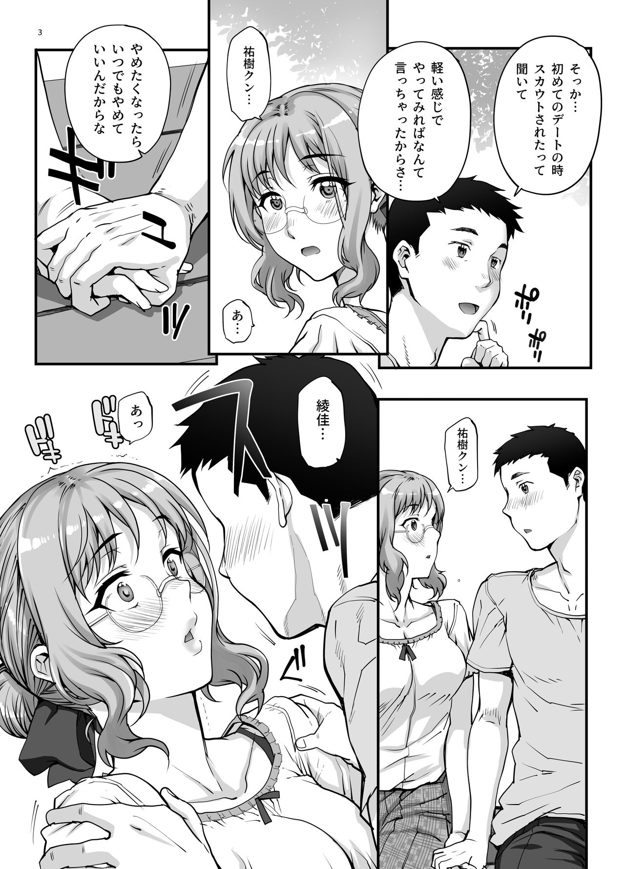 Preview page 4