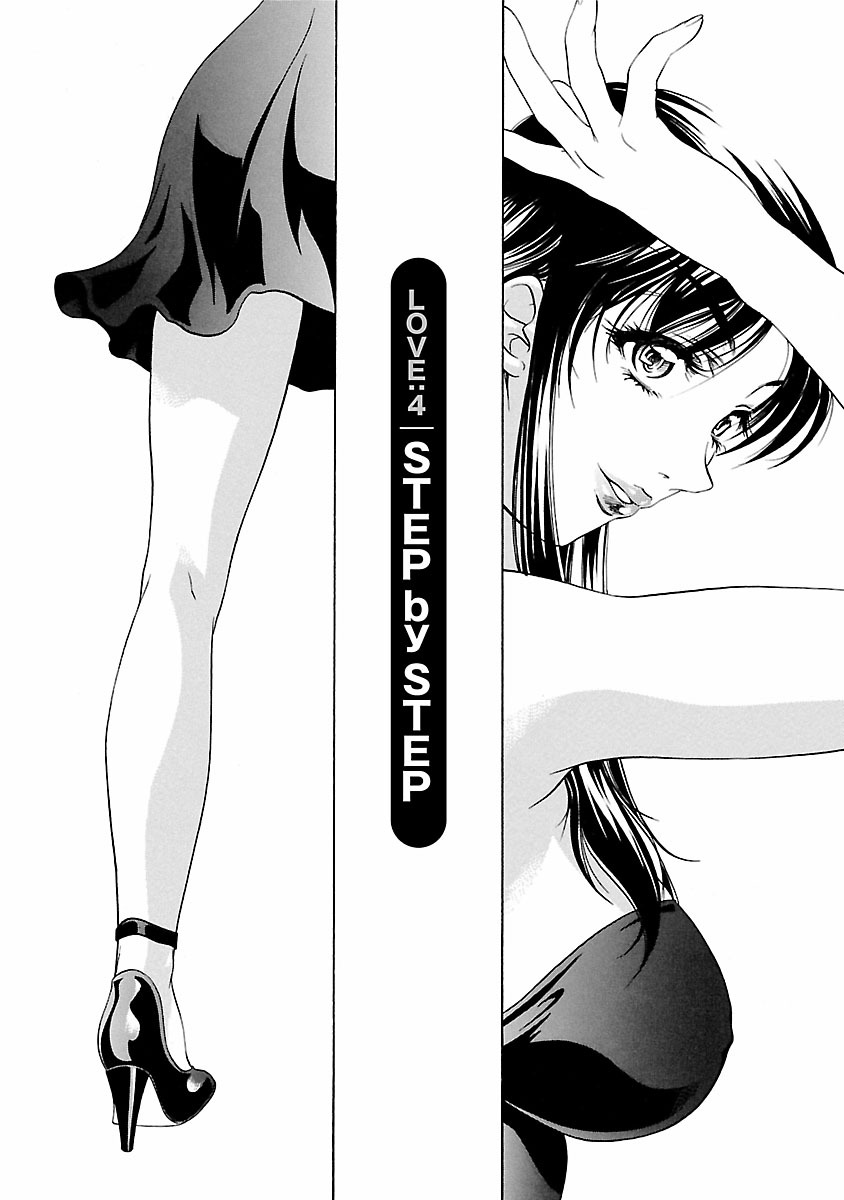 Kohaku No Hana - Page 160
