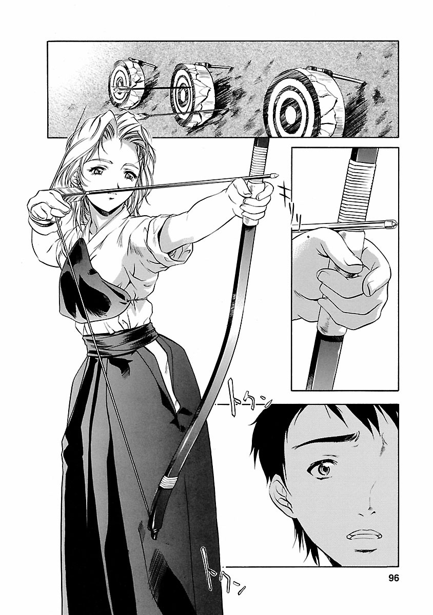 Kohaku No Hana - Page 96
