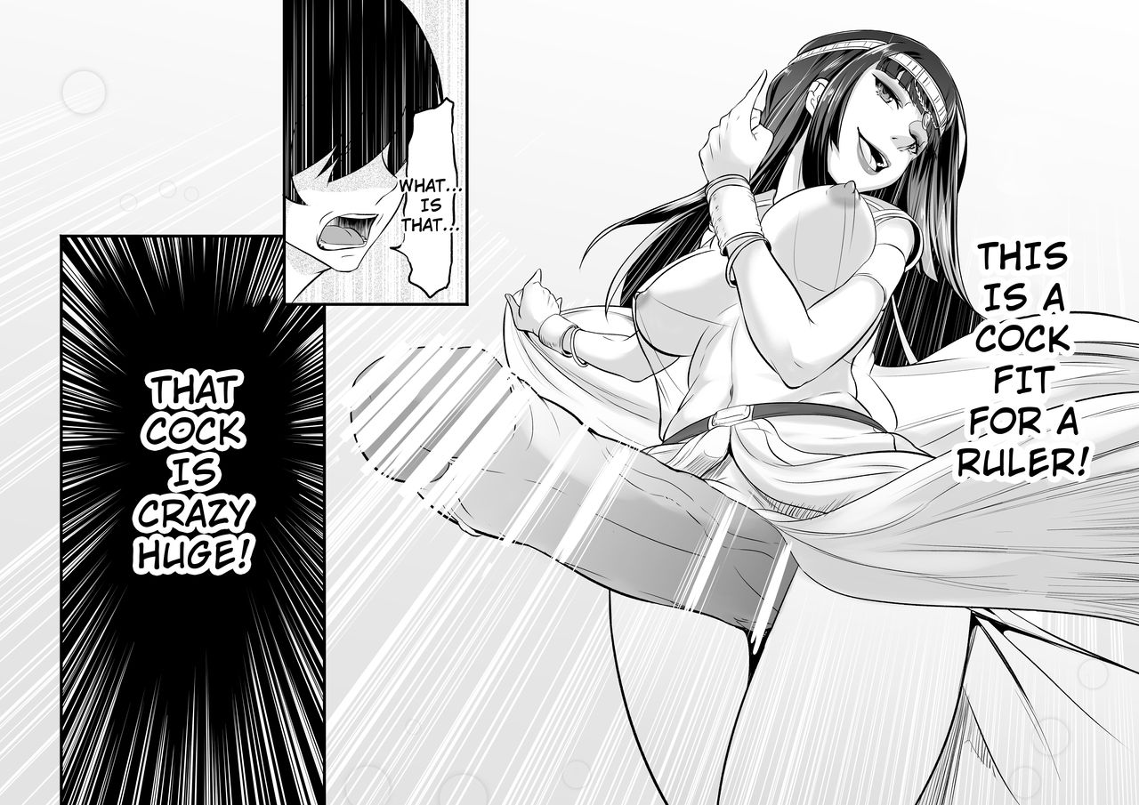 NTR Futanari Isekai - Page 21