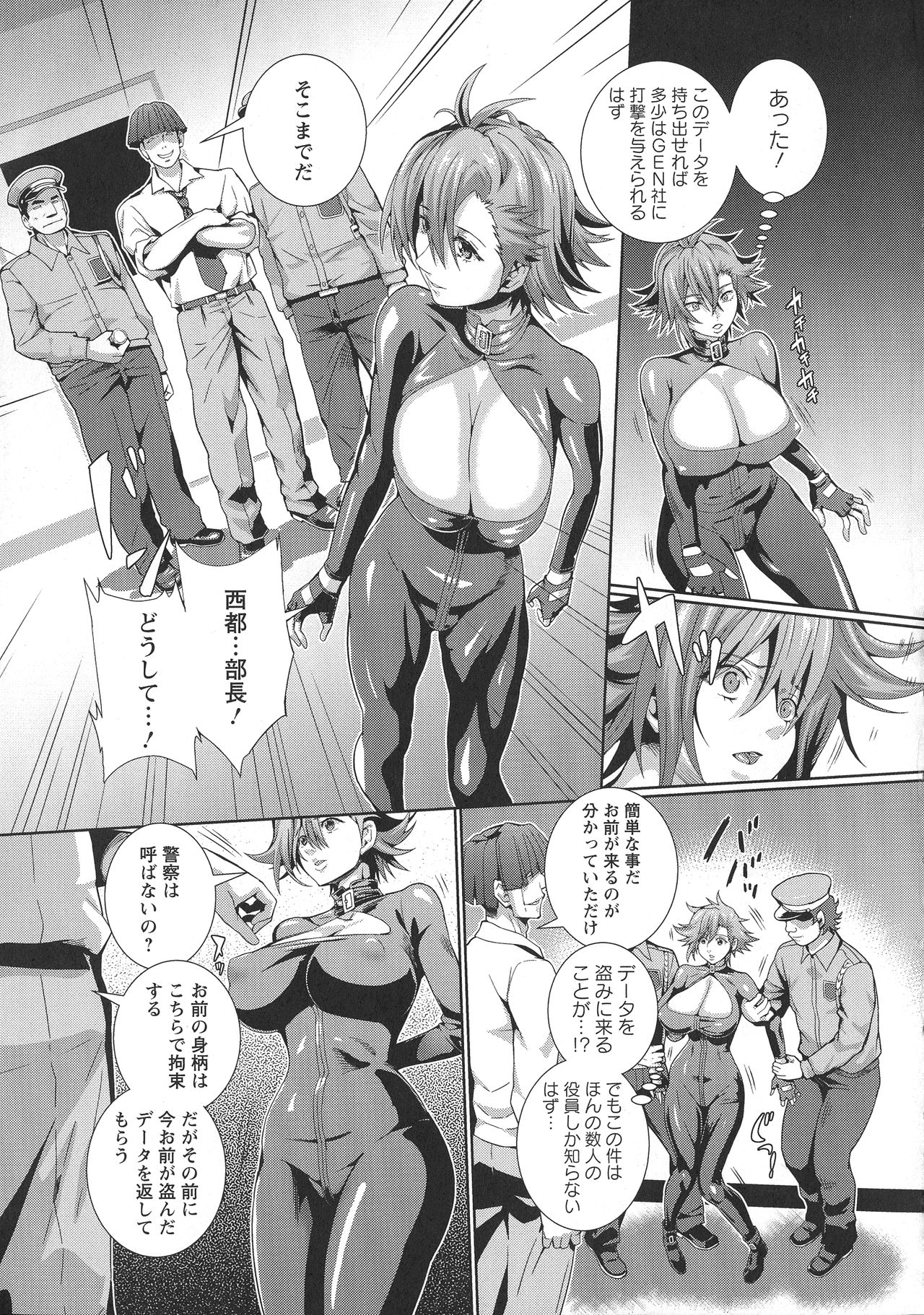 CliKan Zecchou Glamour - Page 47