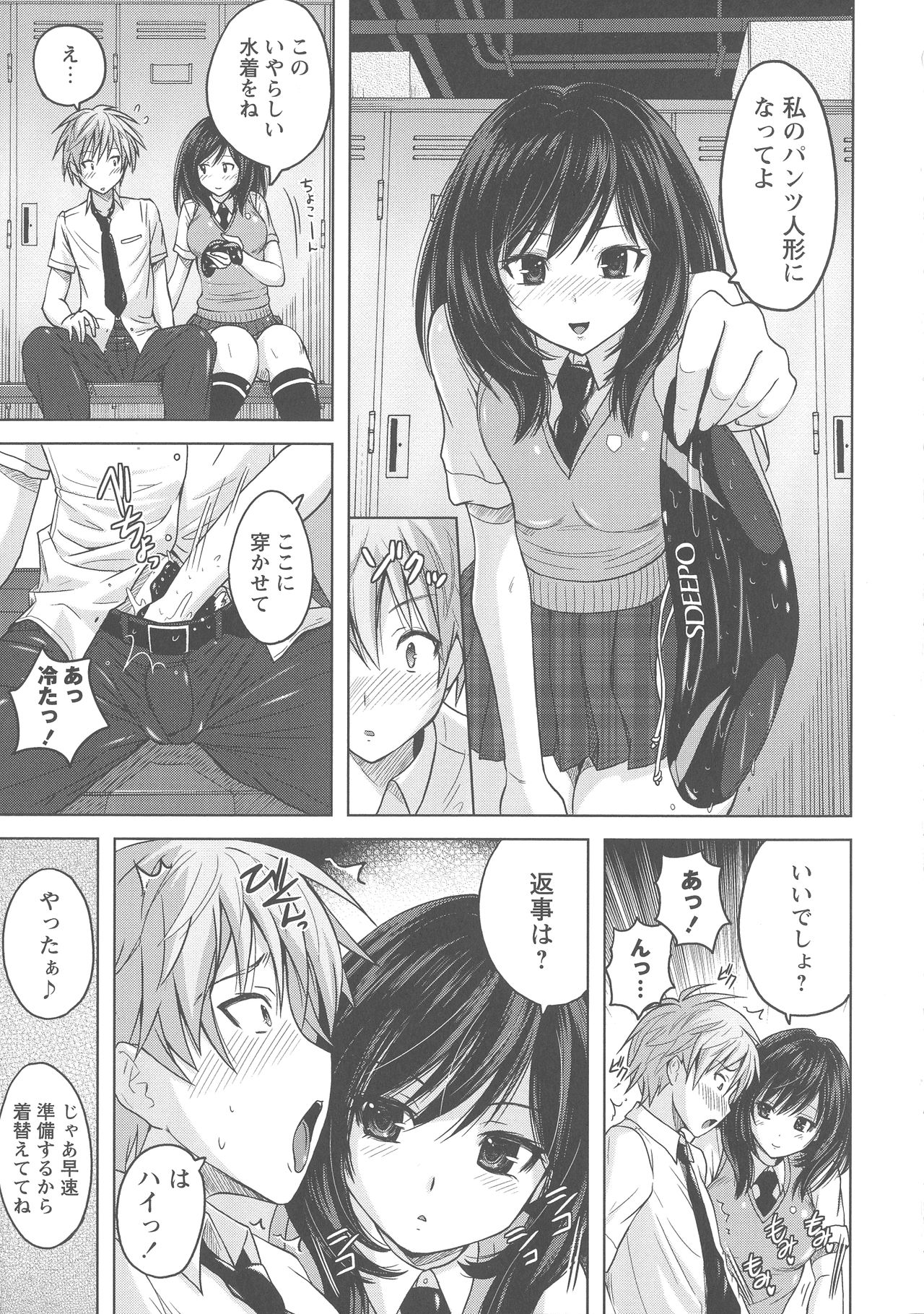 Preview page 8