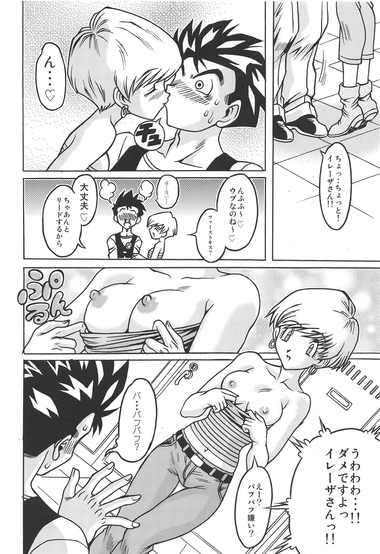 Preview page 3