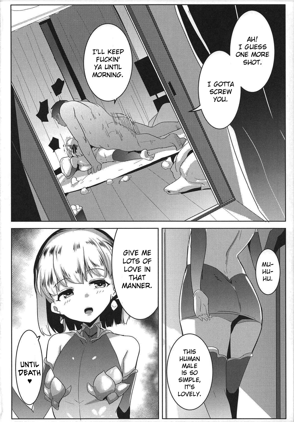 Hame Kama -Youjo Kamichichi- - Page 23