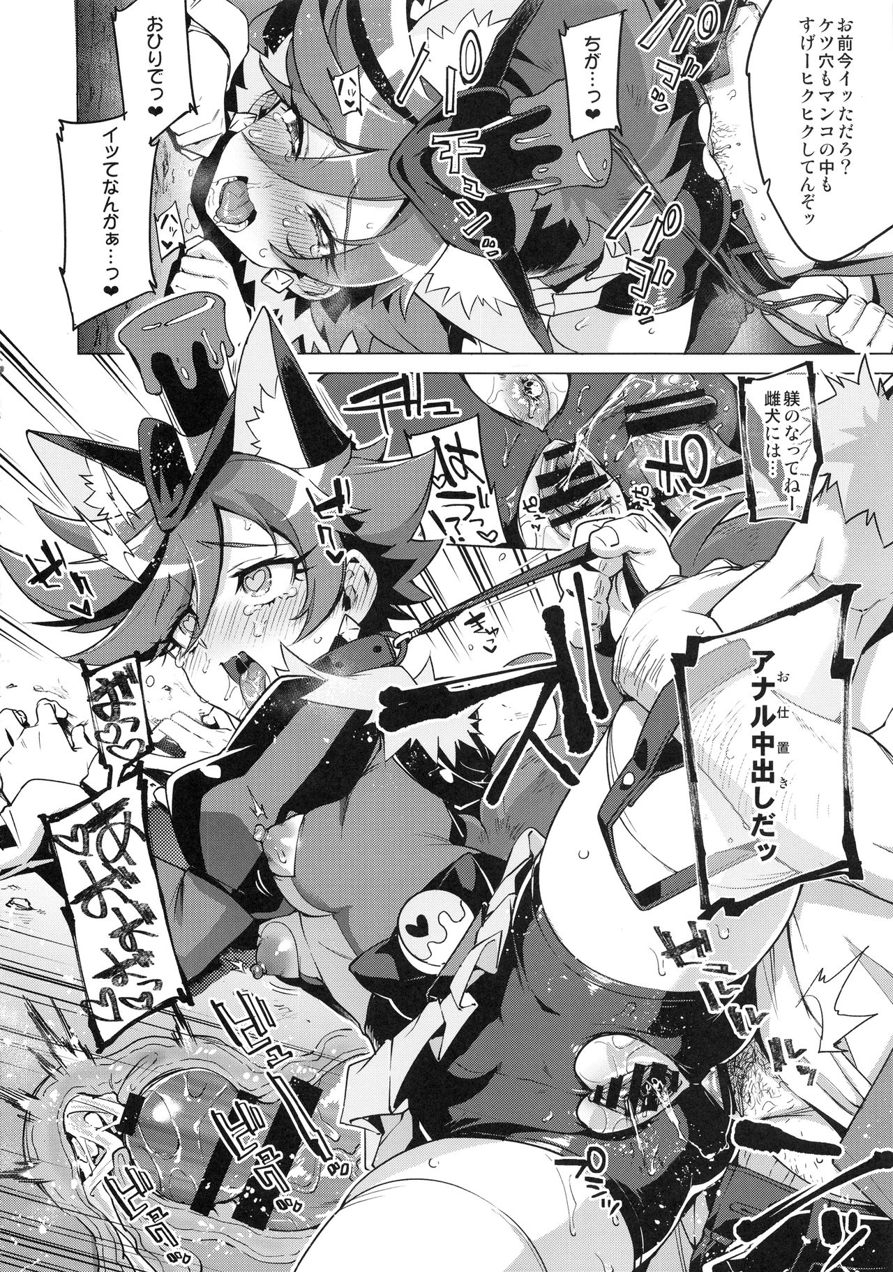 Preview page 7
