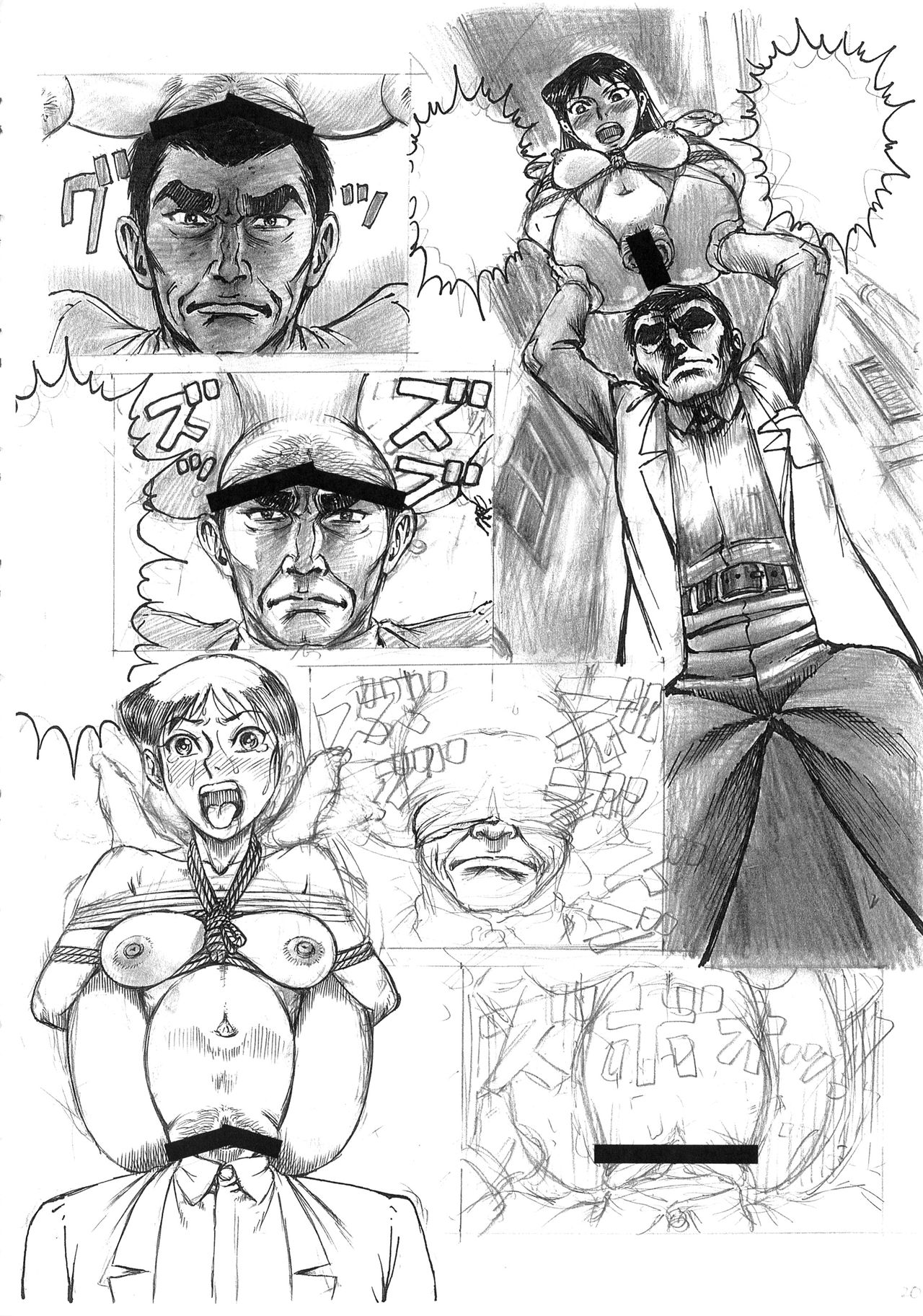 Otaku no Youjinbou Kyojin no Hoshi - Page 19