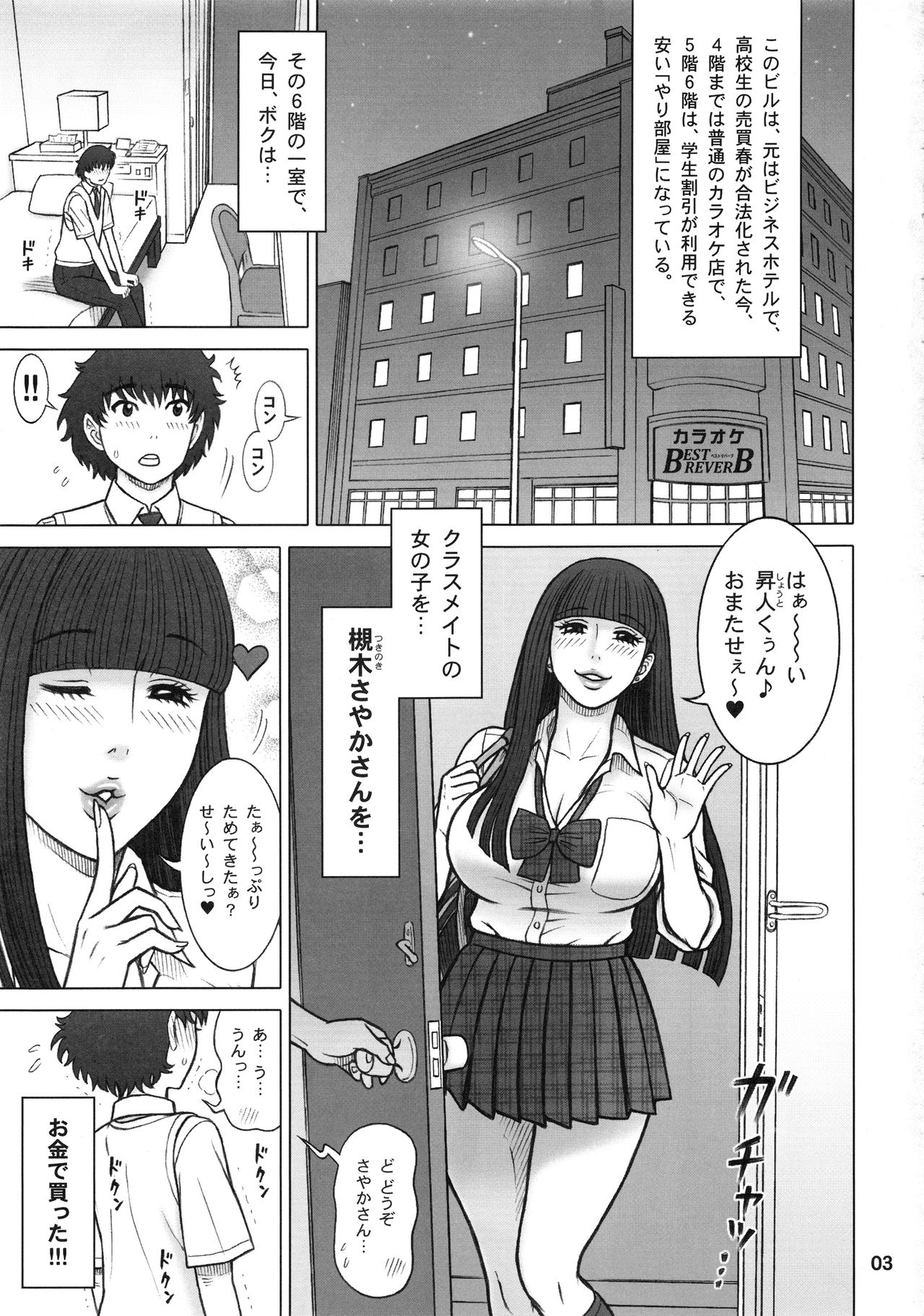 Preview page 2
