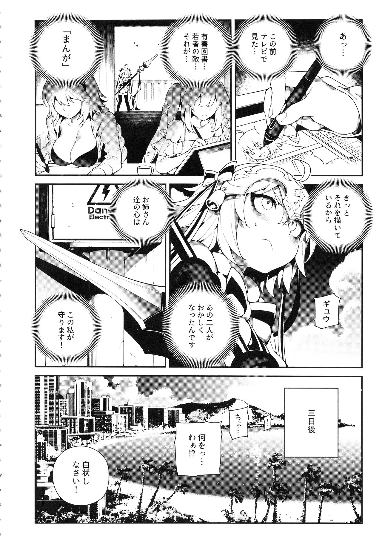 Preview page 5