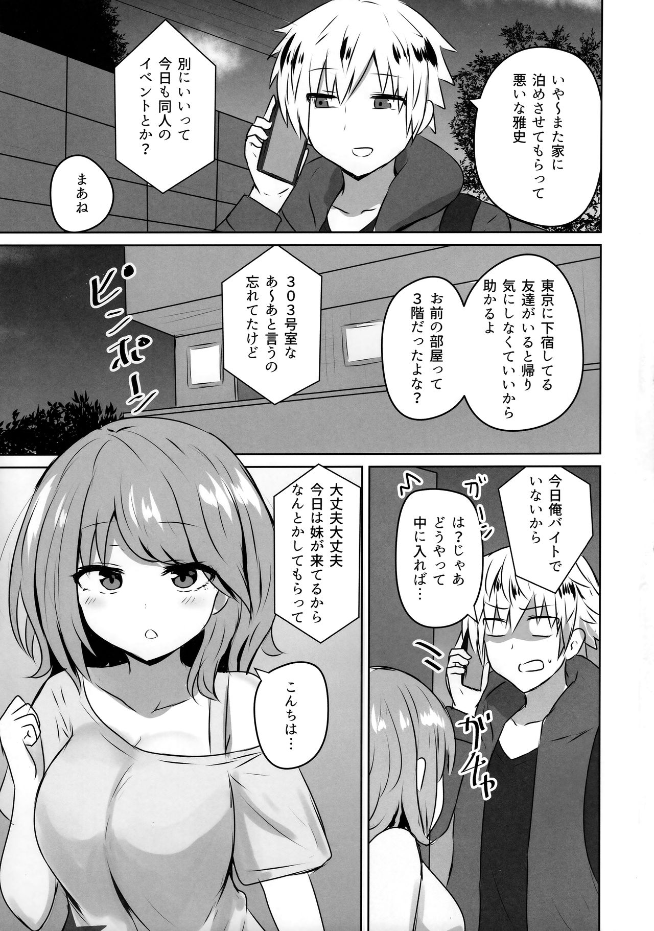 Preview page 2