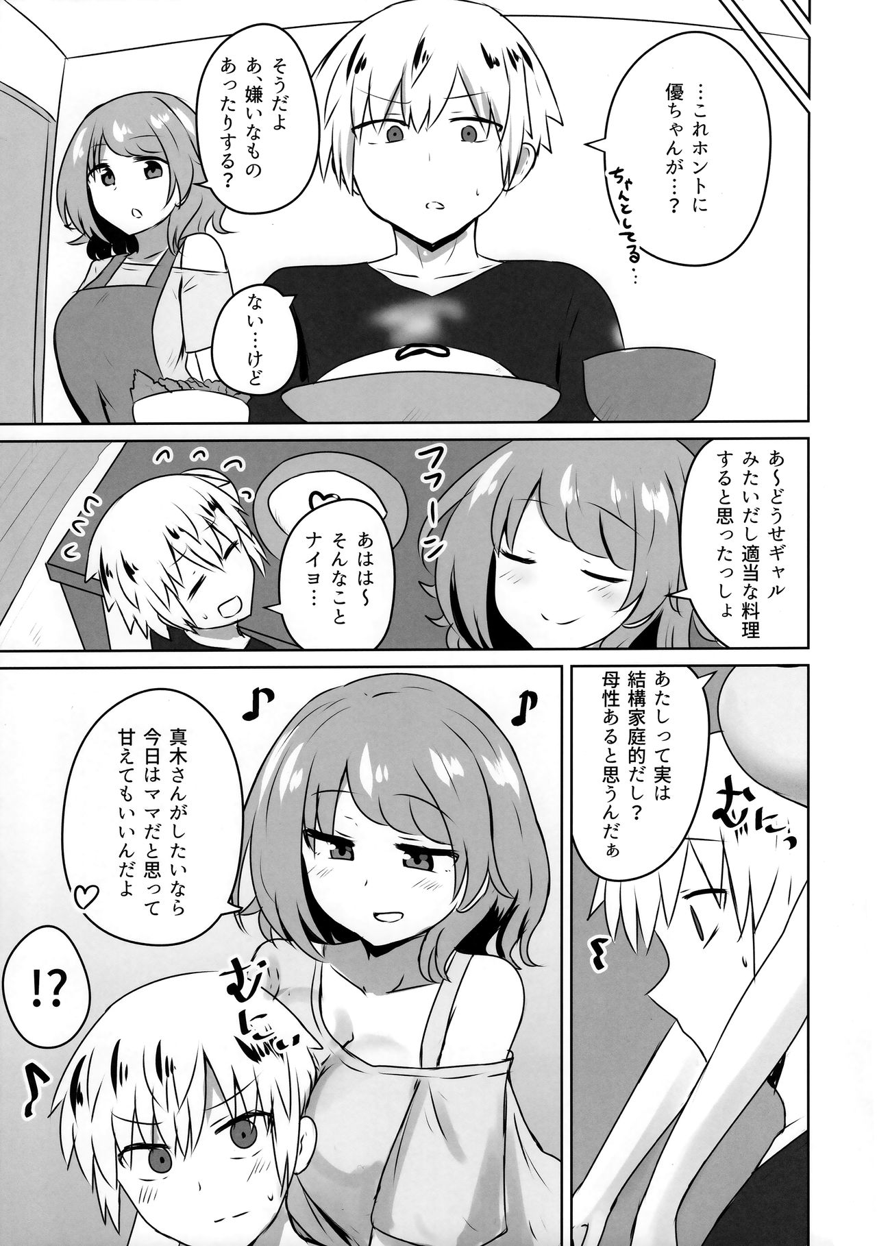 Preview page 4