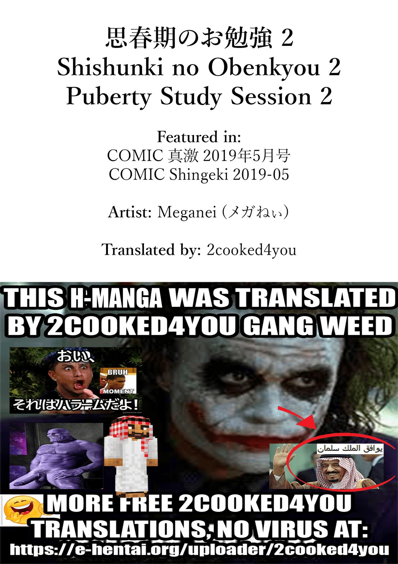 Shishunki no Obenkyou 2 | Puberty Study Session 2 - Page 27