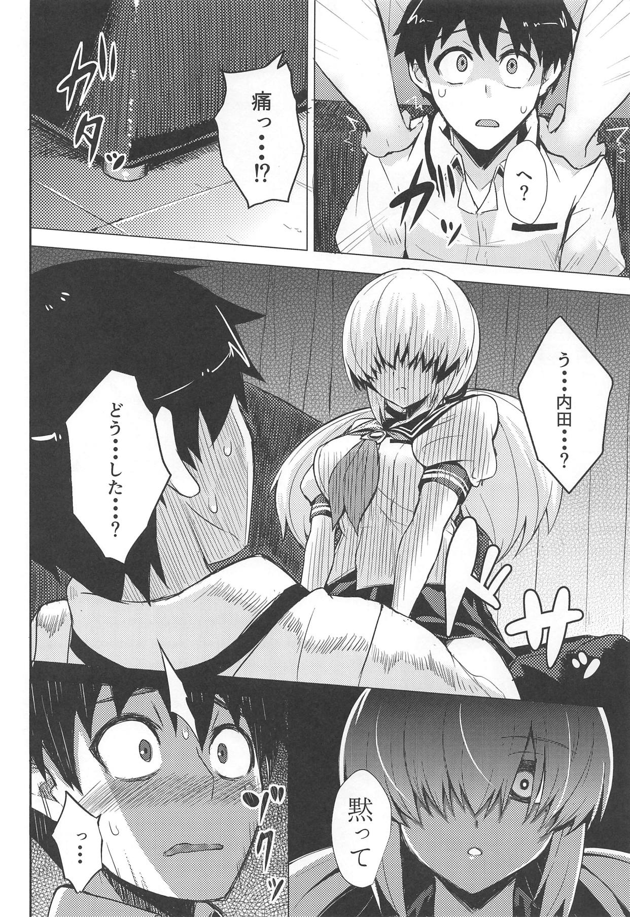 Chou Onmitsu Ansatsu Shoujo - Page 7