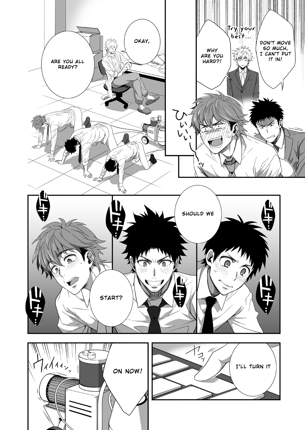 H Jigyoubu Kikaku Kaihatsu Hen - Page 13