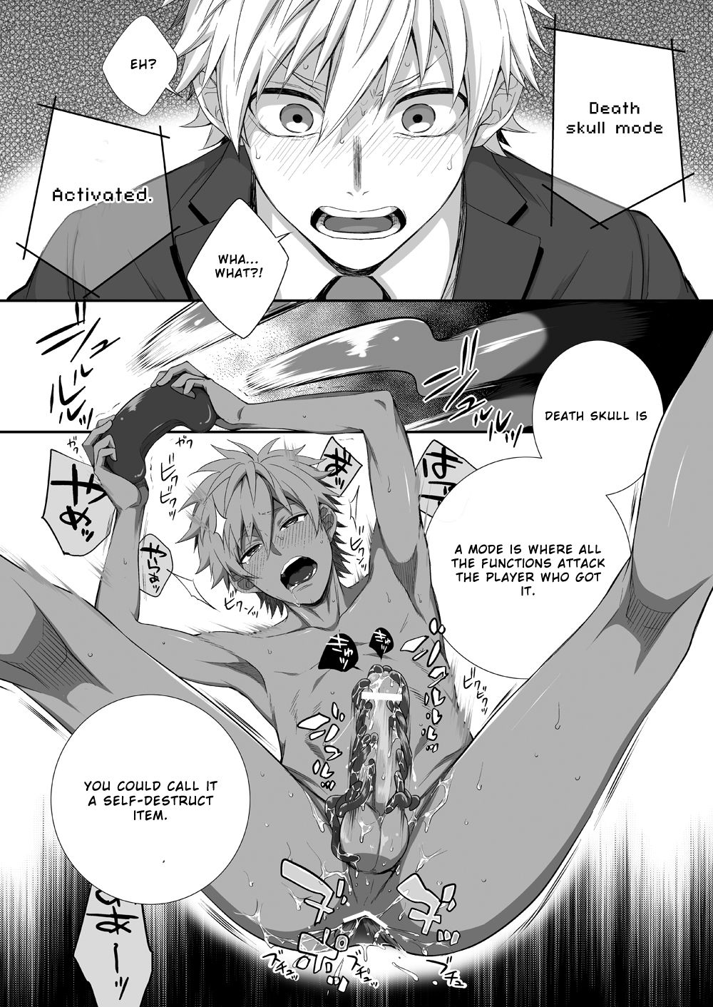 H Jigyoubu Kikaku Kaihatsu Hen - Page 32