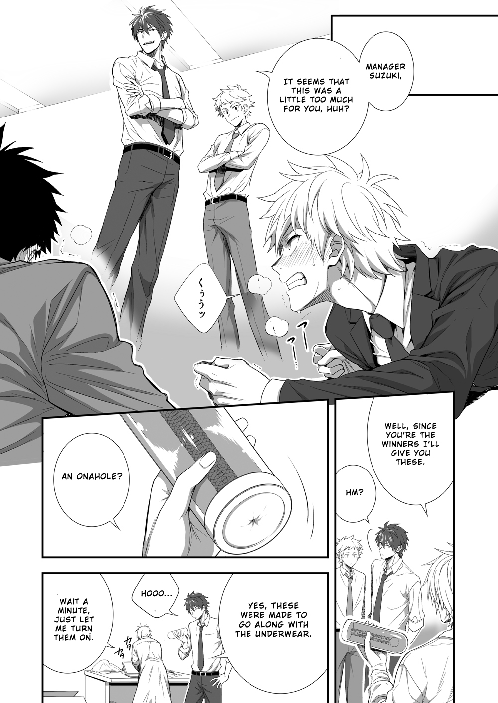 H Jigyoubu Kikaku Kaihatsu Hen - Page 33