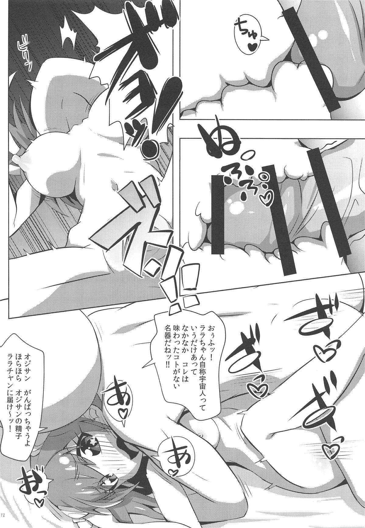 Chikyuu wa OYOkatta - Page 11