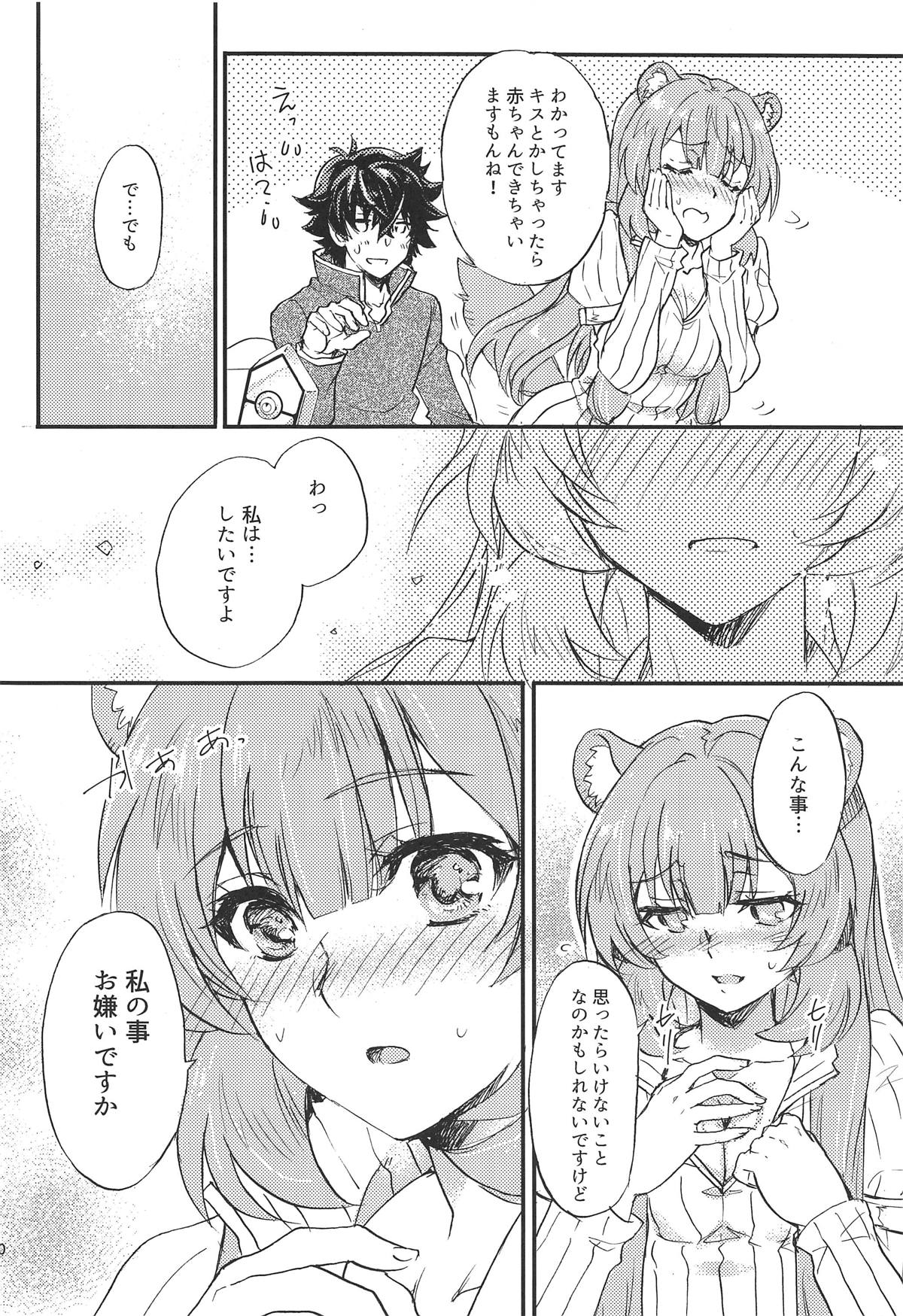 Tate no Yuusha to Dorei no Shoujo - Page 9