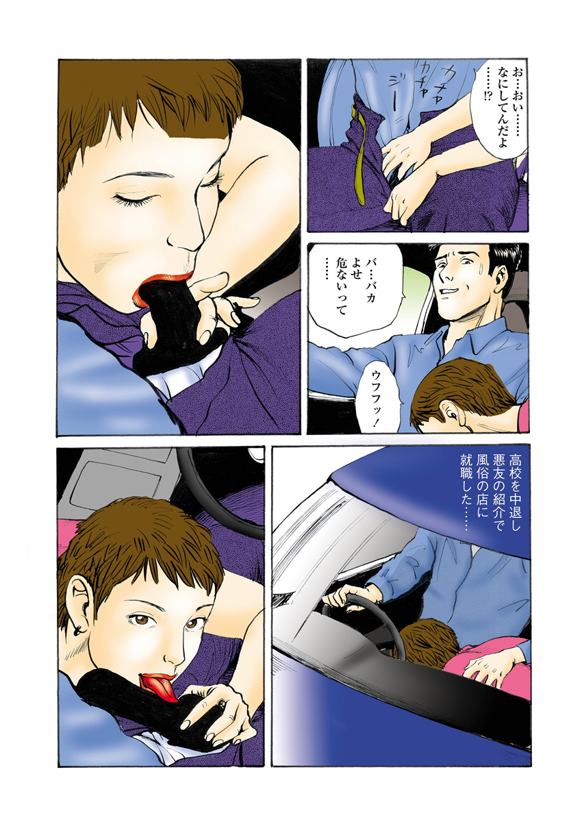 Preview page 6