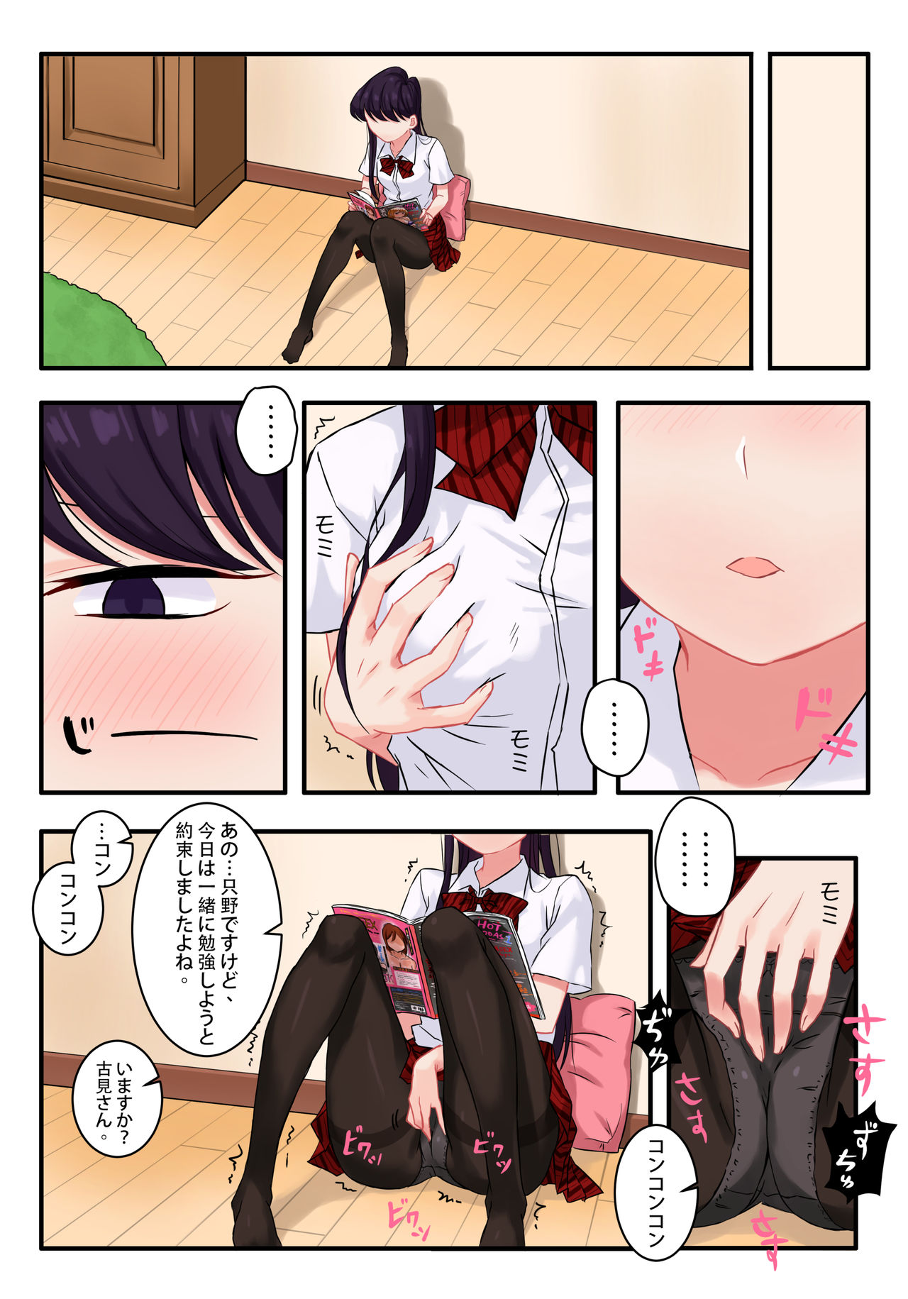 Preview page 3