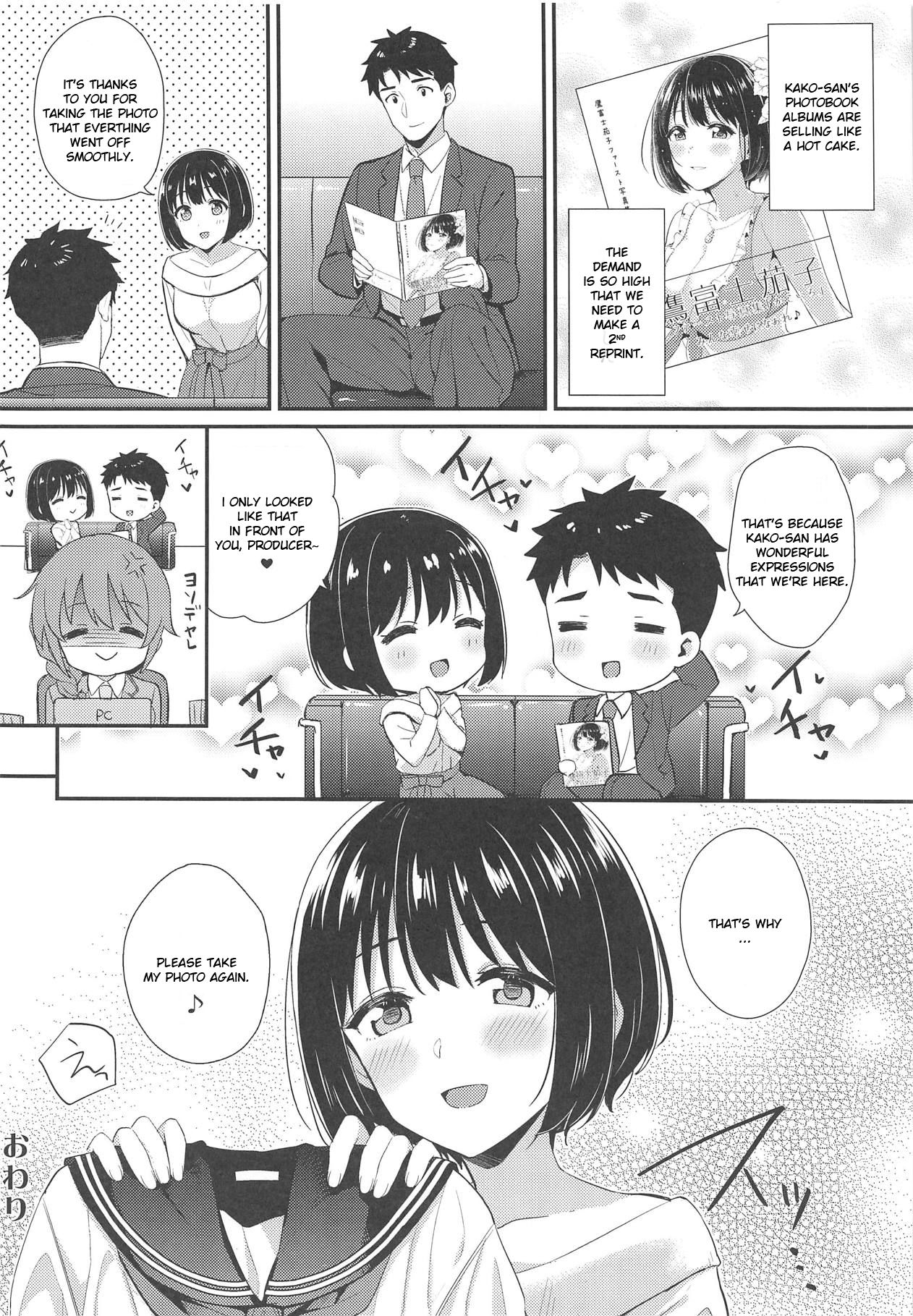 Kako-san ga Seifuku ni Kigaetara - Page 23