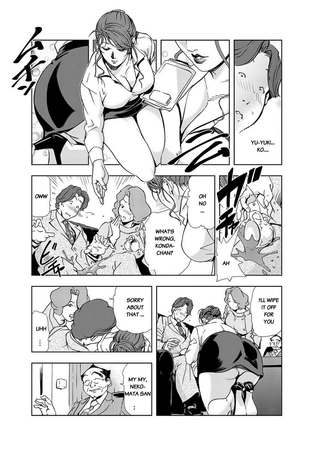 Preview page 5