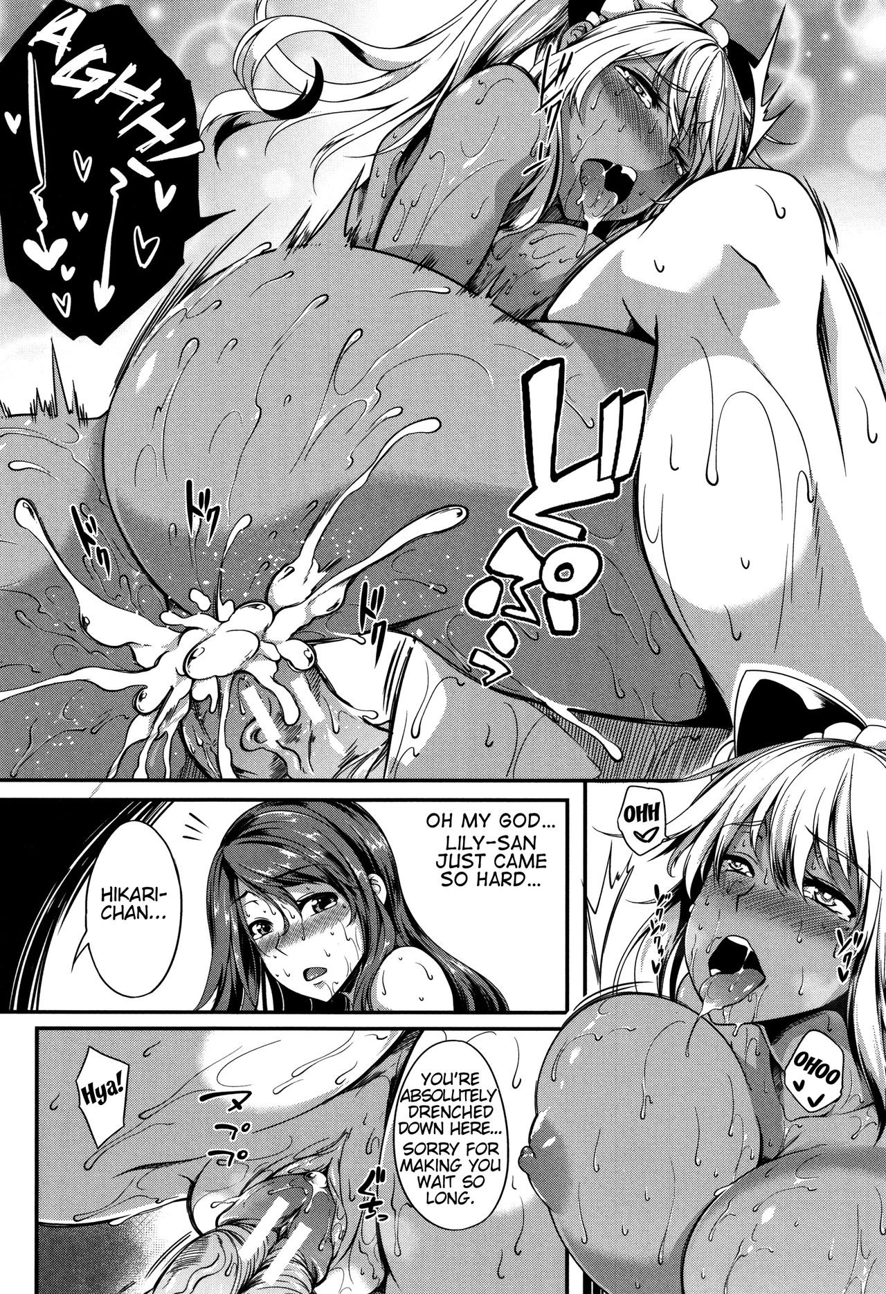P@idol M@ster! Ch. 1-2 - Page 75