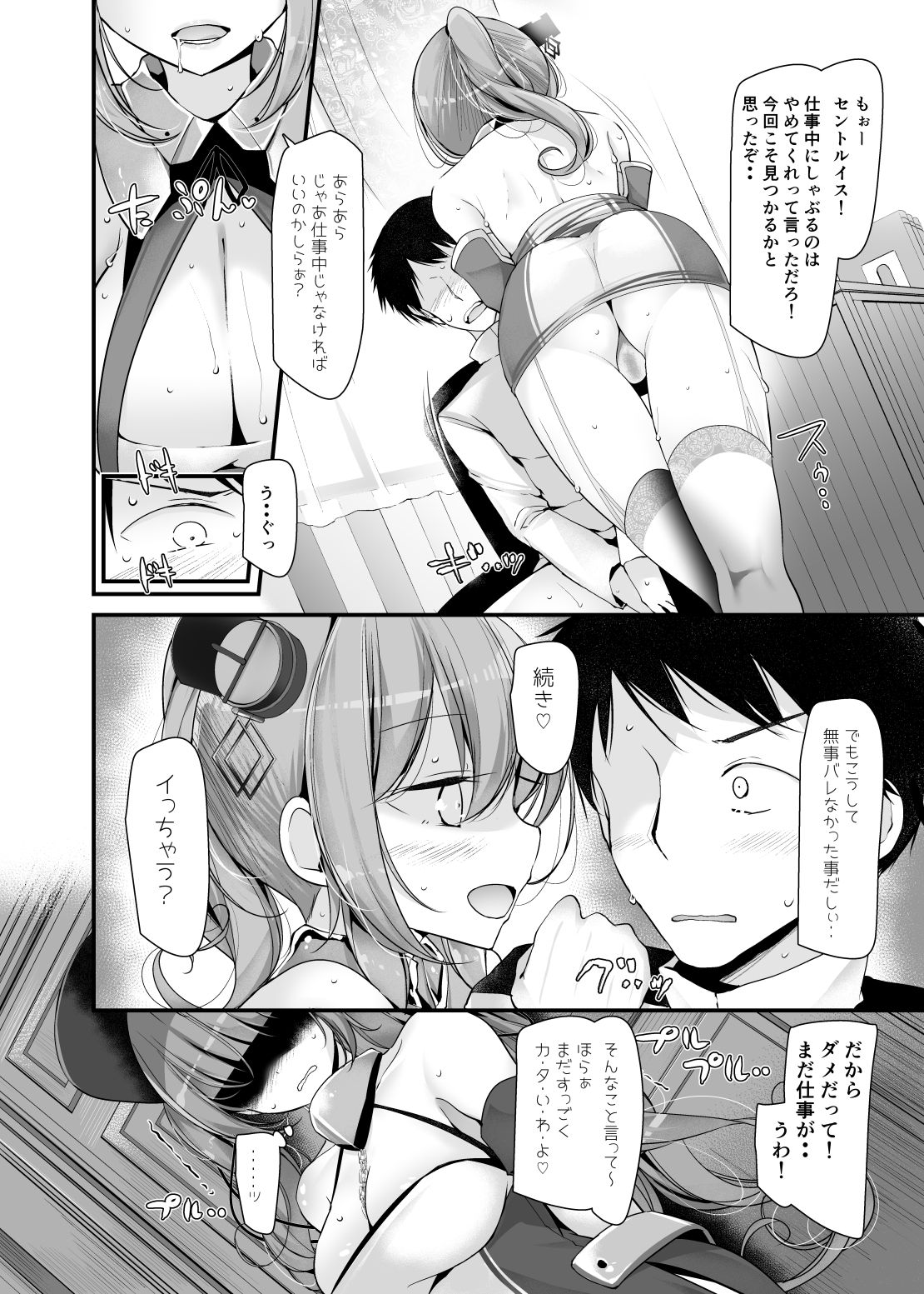 Preview page 5