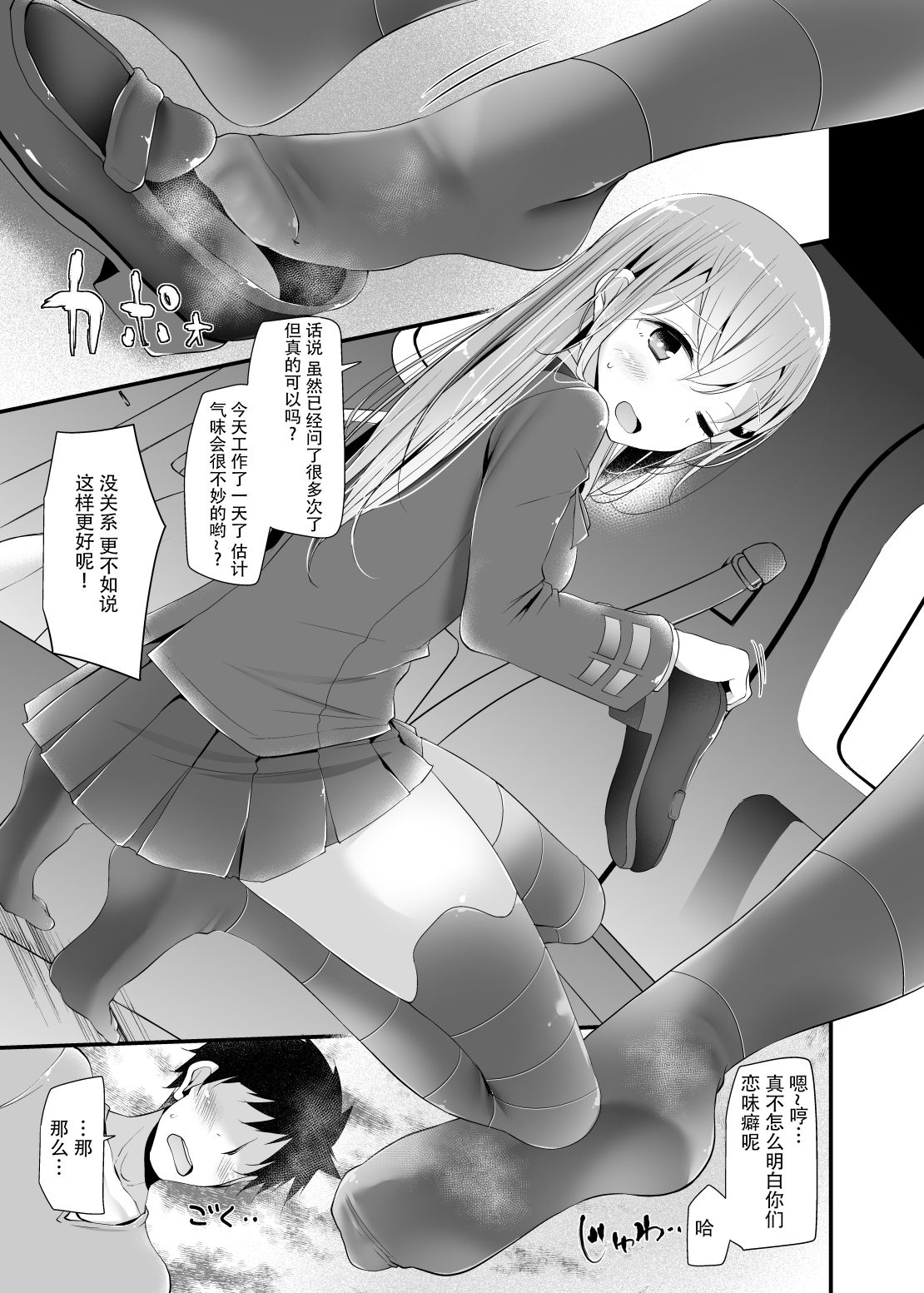 Preview page 5