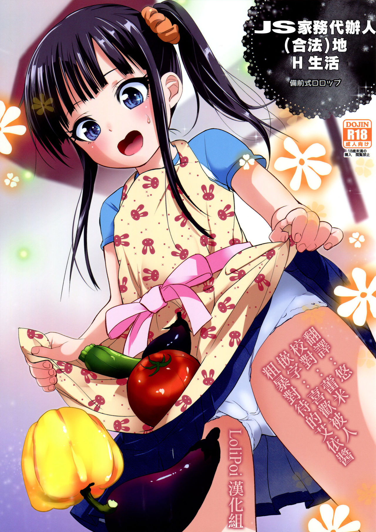 Preview page 1