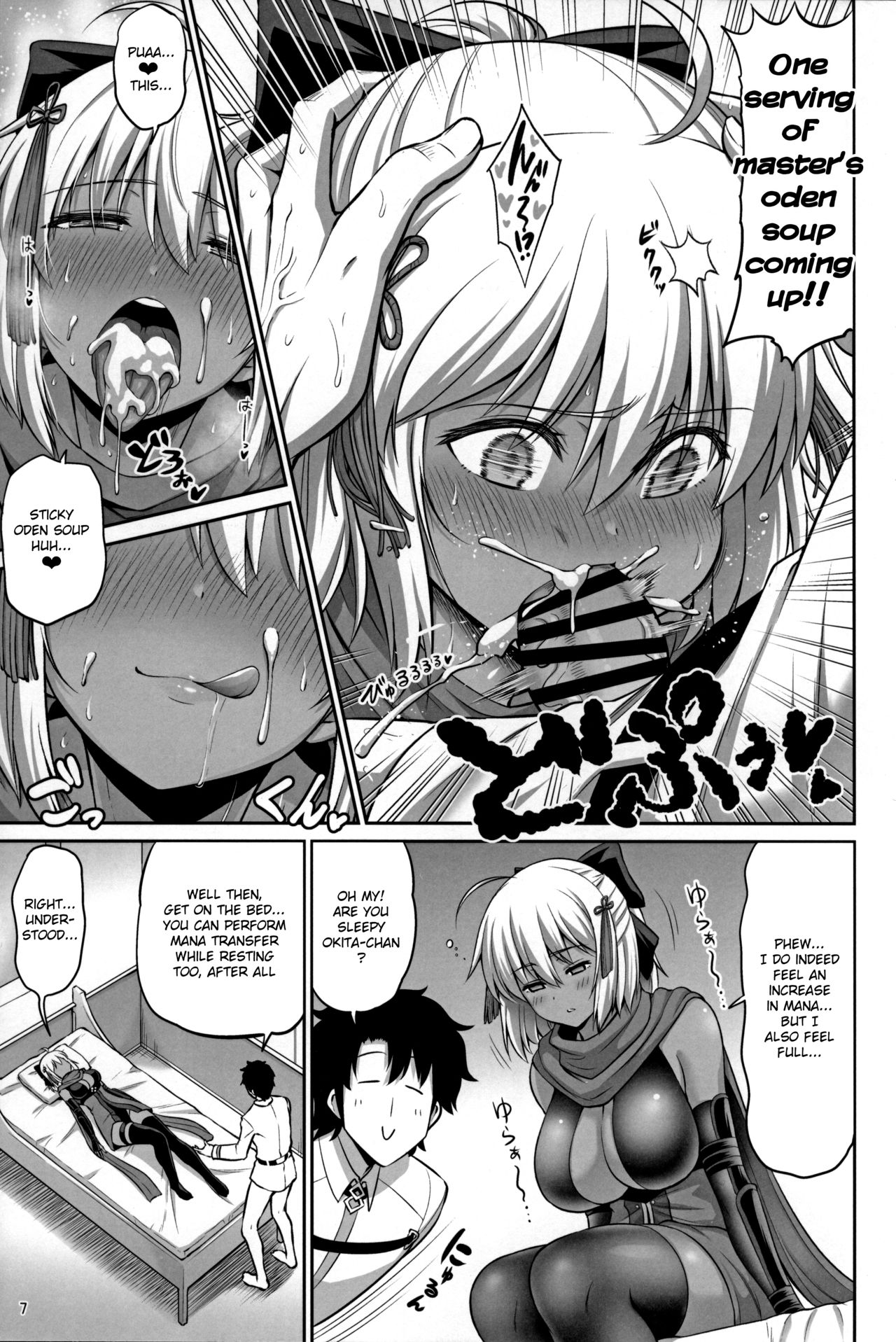 Preview page 7