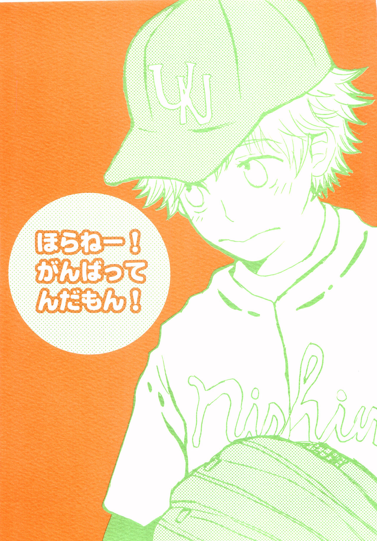 Preview page 1