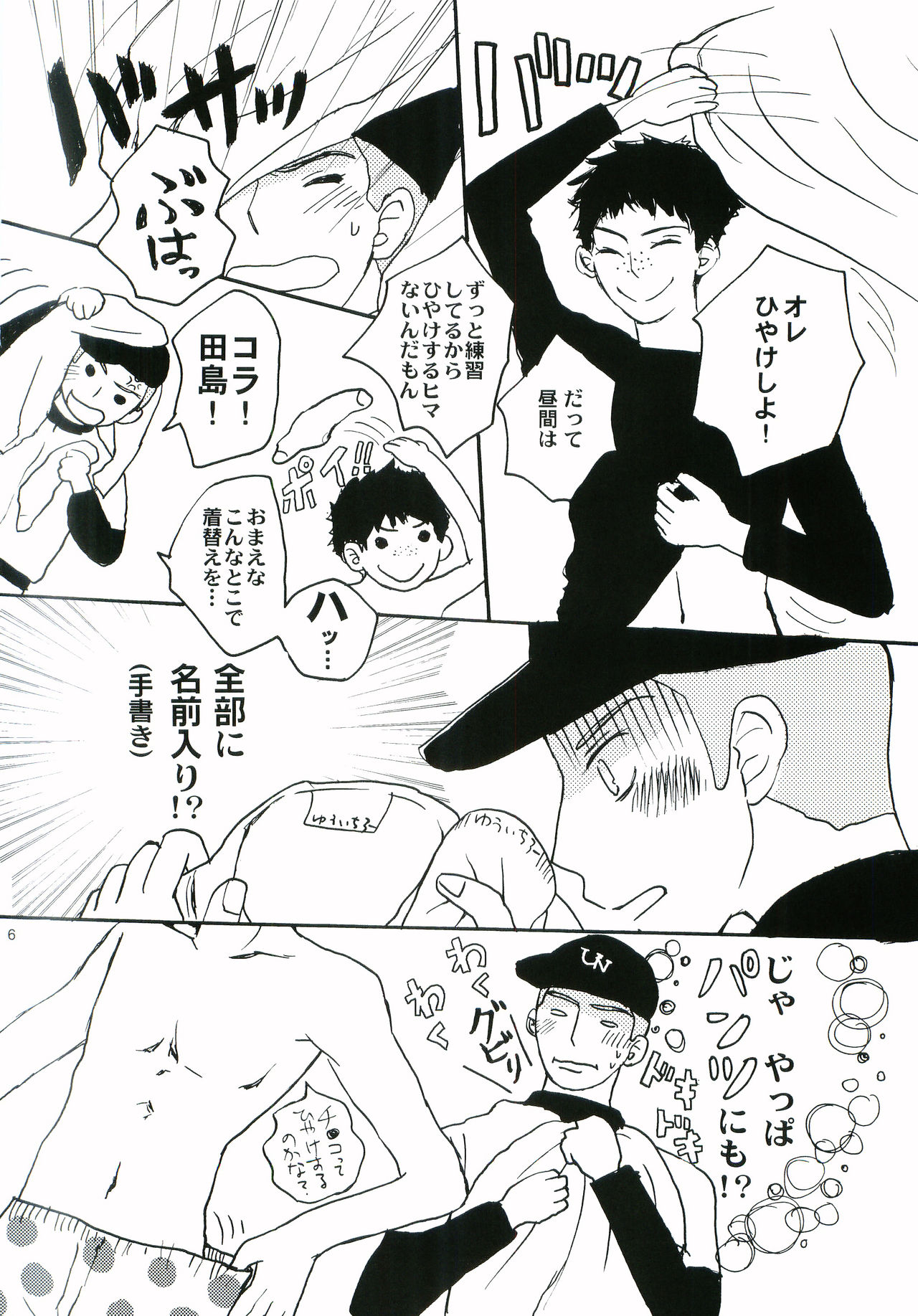 Preview page 5