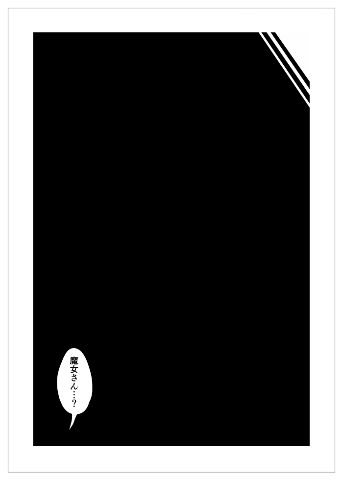 Igyou no Majo - Page 185