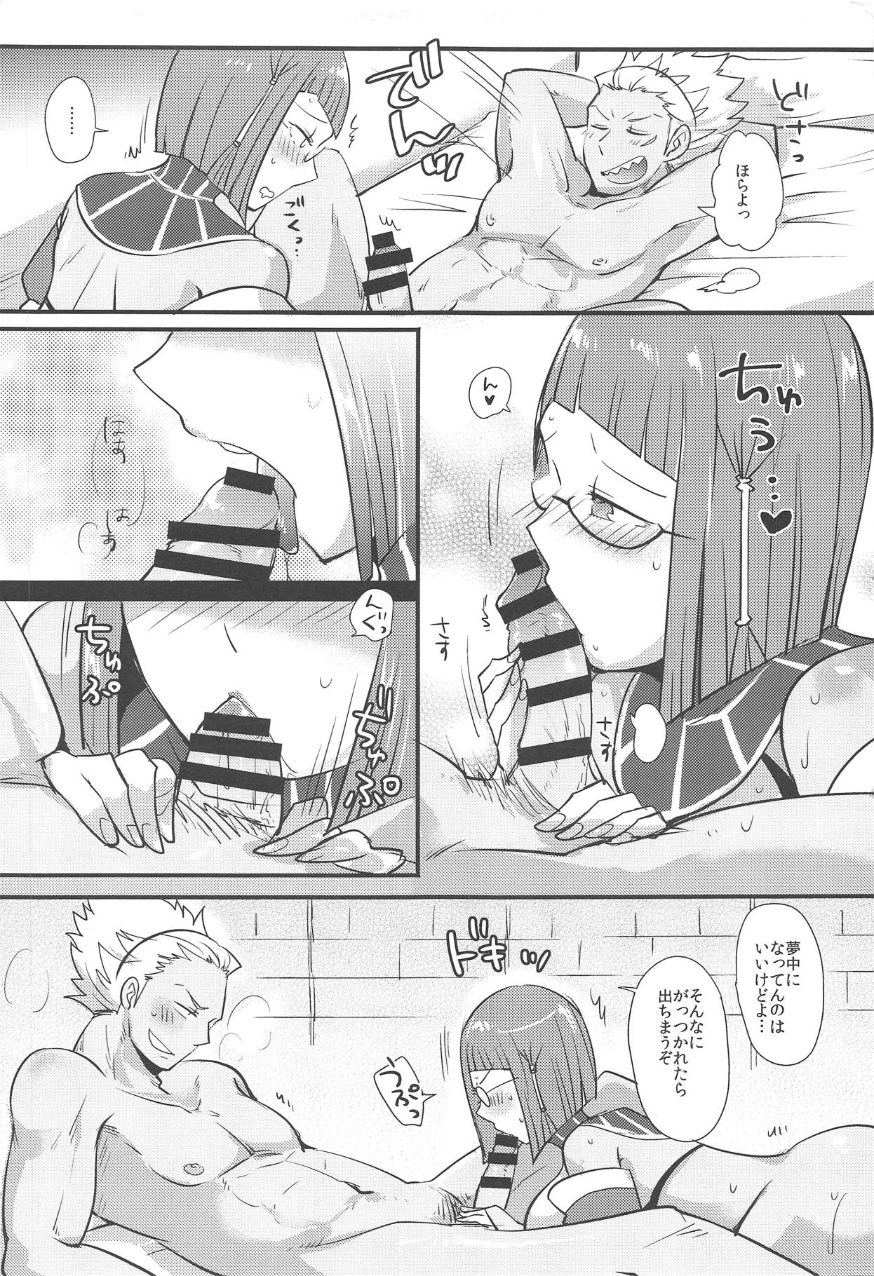 Docchi no Joukyuu show 2 - Page 12