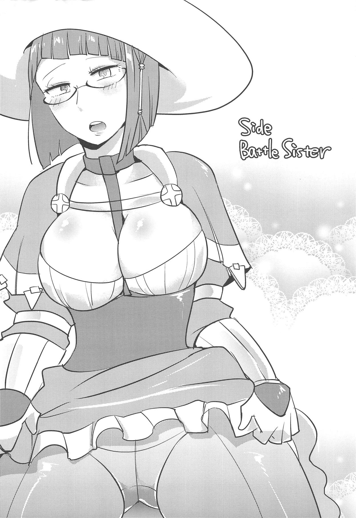 Docchi no Joukyuu show 2 - Page 19