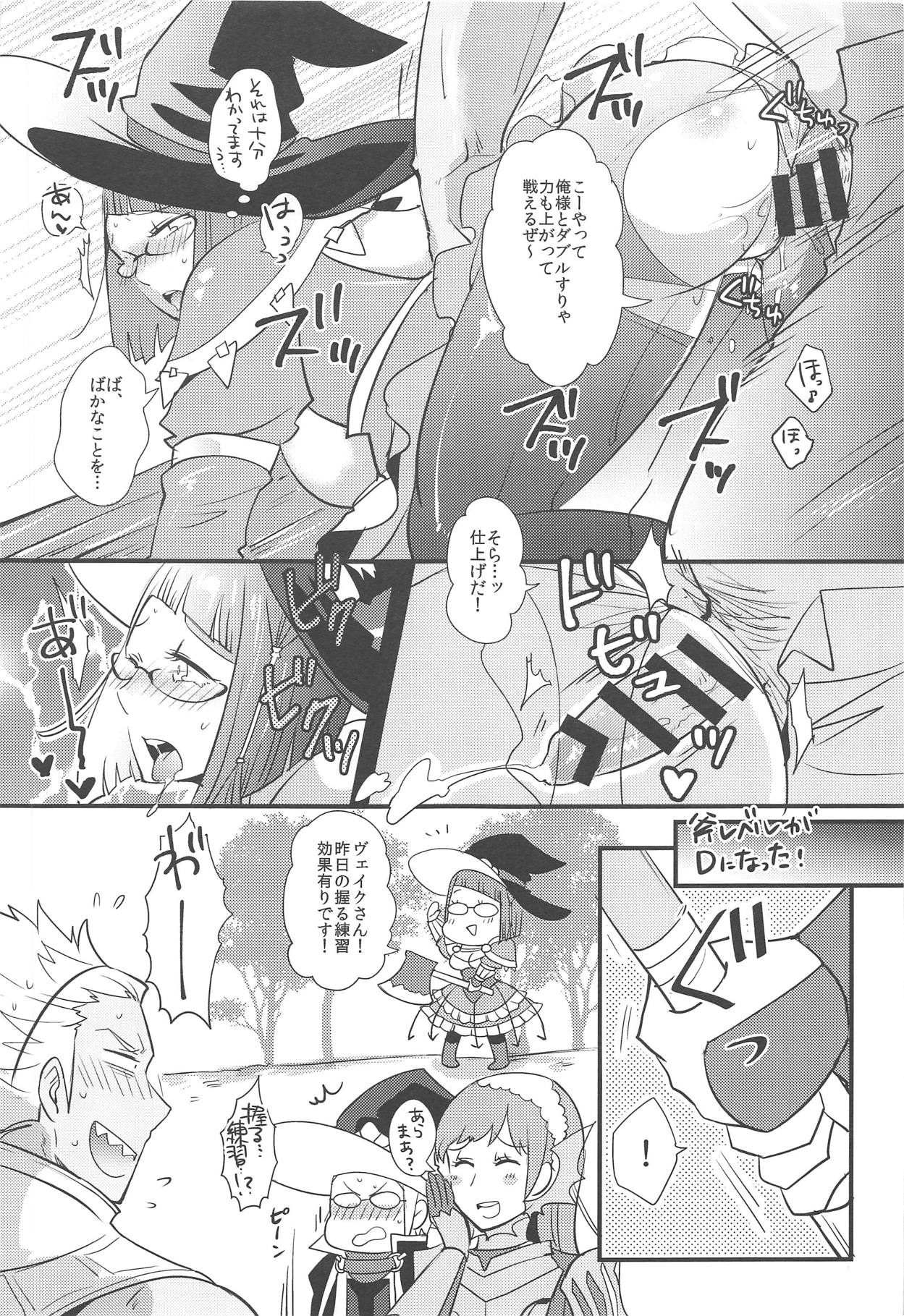 Docchi no Joukyuu show 2 - Page 24