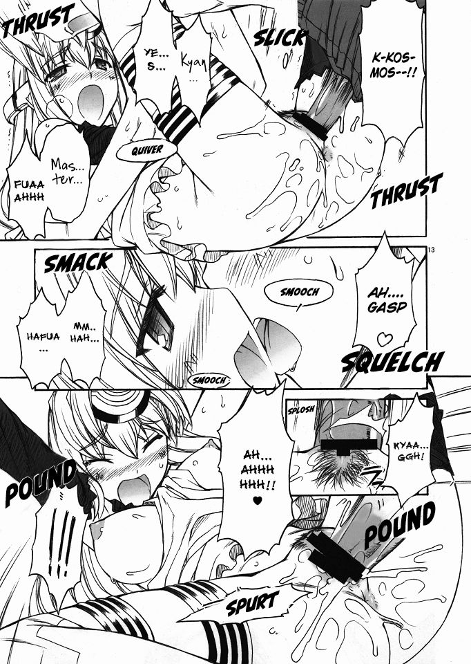 Boku no Kos-Mos | My KOS-MOS - Page 14
