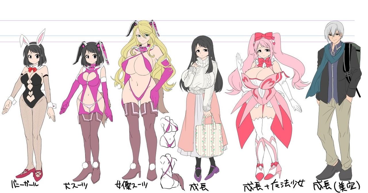 Kanojo no Cosplay 2 ~Koukotsu no Mesuinu Choukyou!!~ - Page 43