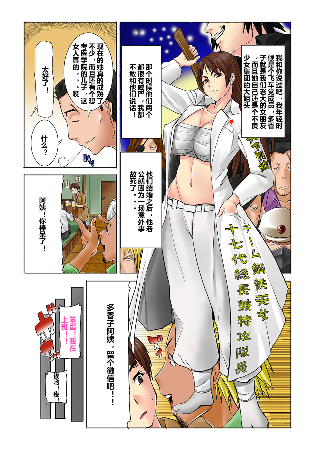 Preview page 8