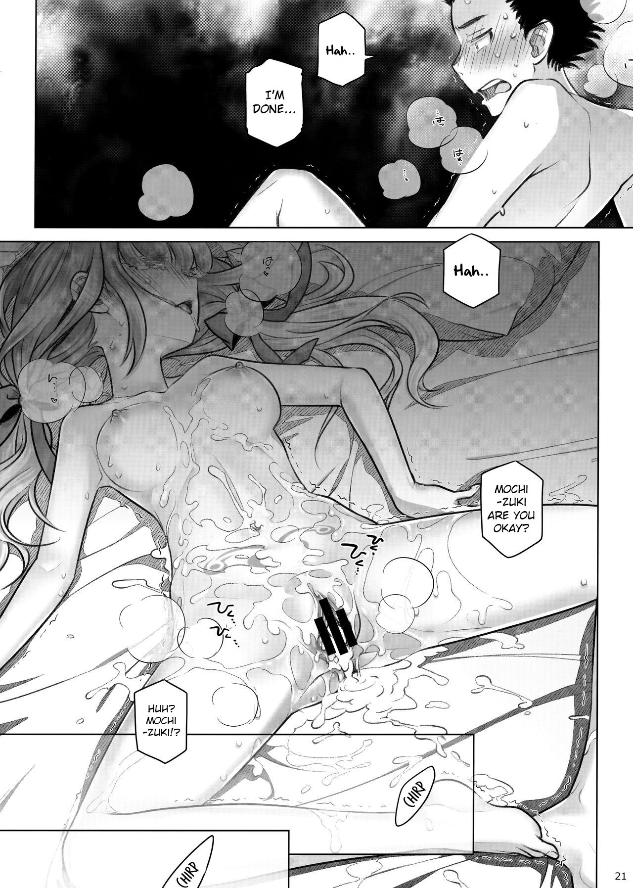 Spiritual Lunch 2 - Page 20