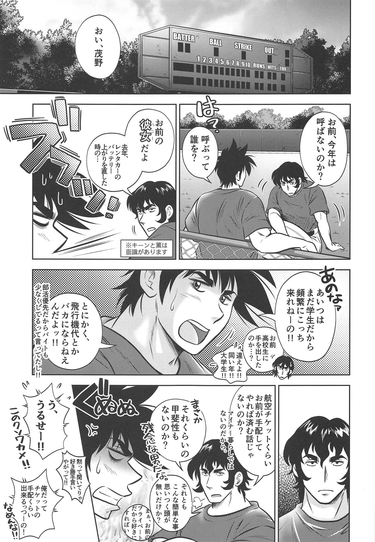 Preview page 2